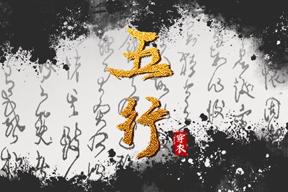 紫微吉日查询,紫微元贞排盘,查紫微格局,紫微盘免费查询,桃花命盘