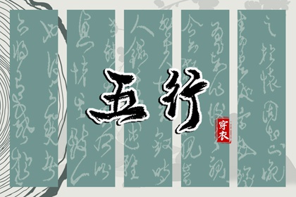 八卦取名字方法_五行综合取名_账号起名字_起名评分免费_打分取名