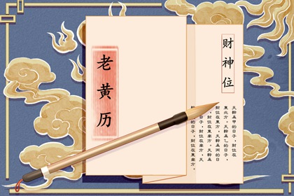 流年解读 流年每月运程 排大运流年 算命流年运势 子女运势测算 算命工作运势